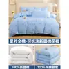 Colcha Colcha de Invierno Núcleo 100% Algodón con Funda Nórdica Extraíble Lavable Engrosada Cálida Individual Dormitorio Todas las Estaciones Universal Colcha de Algodón Ropa de Cama