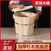 Balde de Madeira para Cozinhar Arroz Doméstico, Panela de Madeira para Cozinhar Arroz Comercial, Baldes de Madeira para Cozinhar Arroz Grandes e Pequenos para Cozinha, Cozinhador a Vapor de Madeira, Cesta de Cozimento a Vapor, Suporte de Cozimento a Vapor