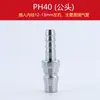 Conector Rápido Neumático Tubo de Oxígeno Compresor de Aire Pistola de Clavos Neumática Manguera para Pistola de Aire Accesorios para Bomba de Aire Conector Macho y Hembra Tipo C
