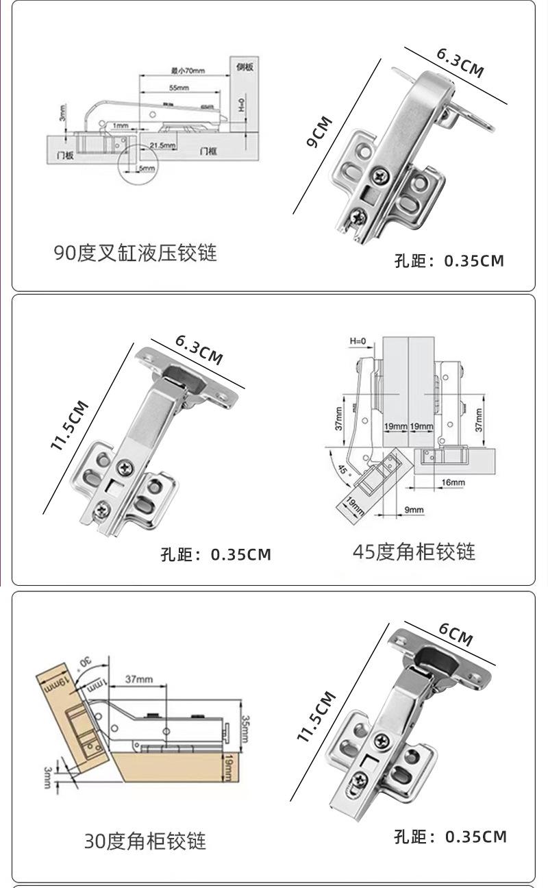 铰链_06.jpg