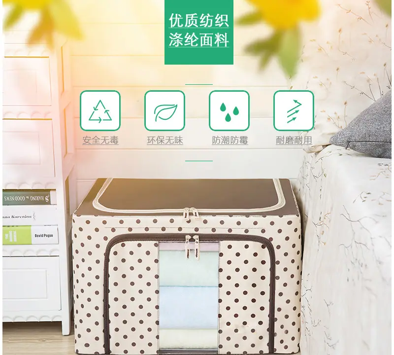 收纳箱性能1