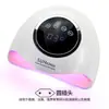 Máquina de Fototerapia para Uñas Lámpara de Horneado de Secado Rápido Lámpara de Horneado de Uñas de Alta Potencia Secador Lámpara de Horneado de Uñas Lámpara de Uñas