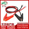 Fornecedor da Fabricação Cabo Adaptador de Carregamento CC 1007-20Awg com Padrão Dentado 30A Grampo Jacaré de Aço Inoxidável Cabo de Terminal de Bateria