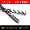 Alambre de acero para muelles de 1 metro de largo, superlargo, cortable, acero al manganeso, elasticidad súper alta, retorno mecánico, tira de compresión fija de 0,3-6,0 mm