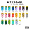 Manteles de Plástico Desechables Impresos al por Mayor Color Sólido Película de Aluminio Impresa Pe Manteles Monocromáticos