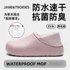 Pantuflas de Algodón Cálido con Forro Impermeable, Pantuflas de Felpa Estilo Birkenstock para Otoño e Invierno, Adecuadas para Usar al Aire Libre, Zapatos de Maternidad para Hombre