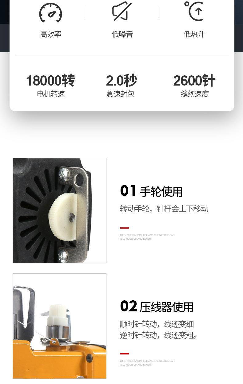 瑞工900新锂电_13