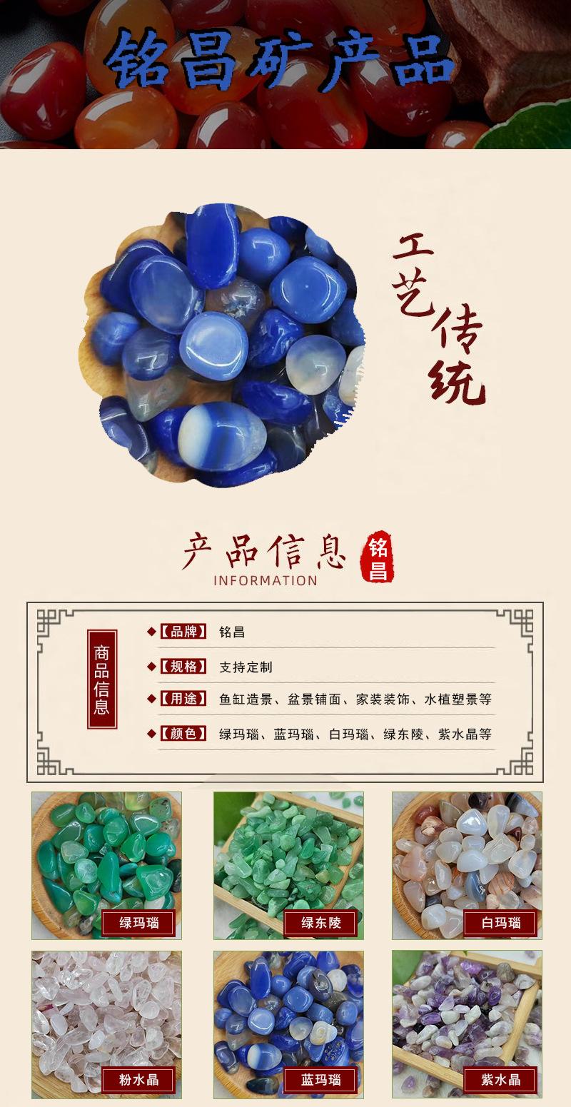 玛瑙石01