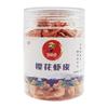 Piel de camarón en flor de cerezo 45 g/lata fabricante de origen Taiwán piel de camarón en flor de cerezo camarón cereza camarón fósforo rojo piel de camarón rojo suficientemente seca