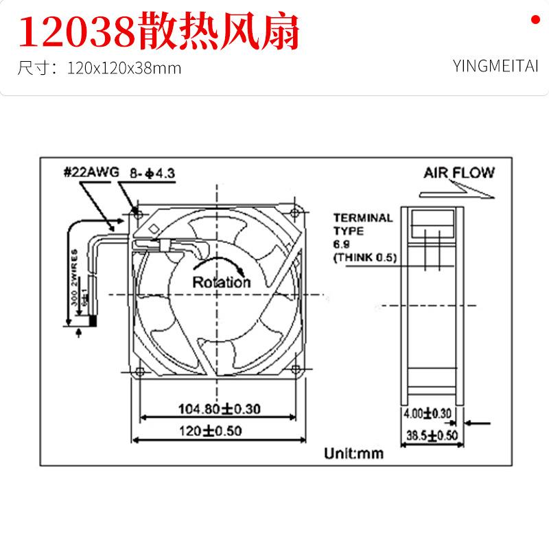 12038主图2