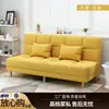 Cama sofa plegable de doble propósito para apartamentos pequeños, adecuada para propiedades de alquiler, dormitorio, sala de estar, casa de alquiler simple, cama sofa perezoso