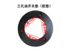 Changzhou Quanjiao Changfa Changtong Laidong Shifeng Barra Horizontal Manguito de Admisión del Motor Diésel Manguito del Tubo de Escape