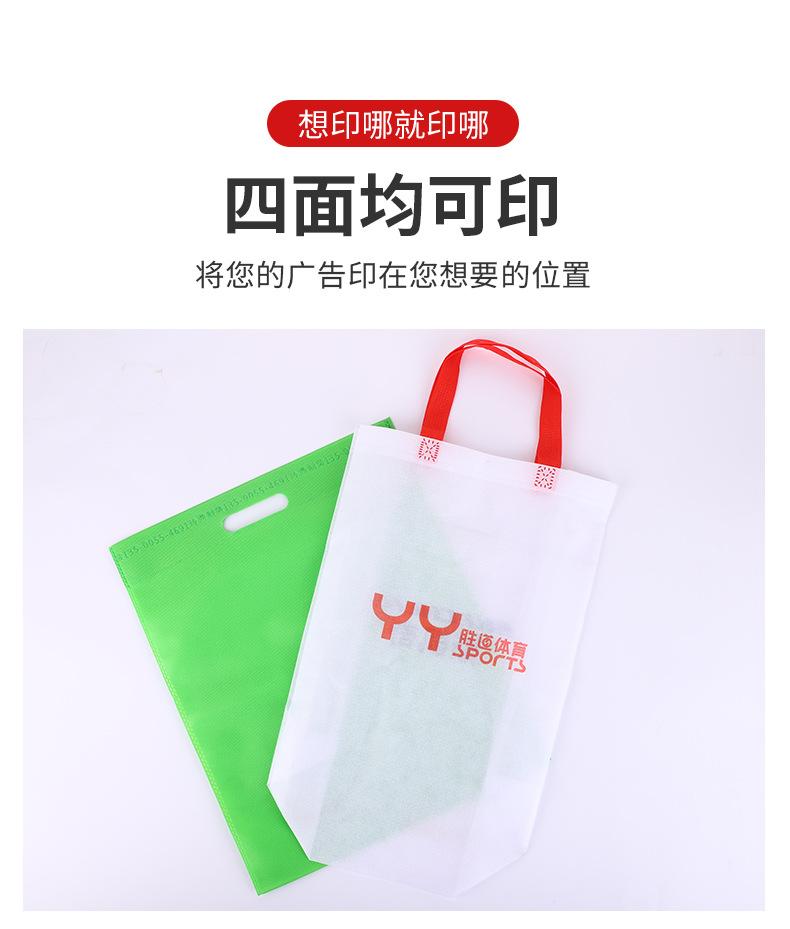 无纺布手提袋_04
