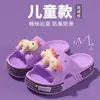 Chinelos infantis com tema de pônei para meninos e meninas, sandálias fechadas de verão antiderrapantes com toque macio para meninas, sandálias de praia para bebês, novo modelo 2026