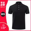 Ropa de trabajo de algodón peinado al por mayor verano Nuevo polo de trabajo de manga corta con solapa bordado logotipo impreso