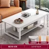 Mesa de Centro y Mueble de TV para Uso Doméstico en la Sala de Estar, Mesa de Café Moderna Minimalista de Lujo Ligero, Soporte para Café para Apartamentos Pequeños, Mesa Auxiliar Económica para Casa de Alquiler