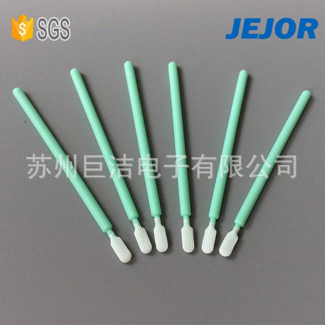 JSW-2028布头棉签