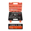 Conjunto de Ferramentas Combinadas 53 Peças Transfronteiriço, Chave de Catraca Rápida, Soquete, Fabricante de Conjunto de Ferramentas para Reparo Automotivo e Mecânico