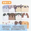 Notas Adhesivas de Combinación de Animales de Dibujos Animados para Niños, Papel Adhesivo Lindo, Papelería Estudiantil para el Regreso a Clases, Pequeños Regalos
