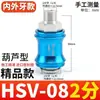 Componentes neumáticos válvula de corredera manual HSV-06 HSV-08 HSV-10 HSV-15 interruptor de corredera control válvula de aire