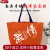 Bolsas de Compras Ecológicas Personalizadas, Bolsas de Lona Personalizadas, Fabricantes Personalizados, Instituciones Estudiantiles, Publicidad, Capacitación, Impresión de Logos, Bolsas de Algodón
