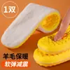 Plantillas acolchadas de lana de invierno para hombres y mujeres, transpirables, absorbentes de sudor, amortiguadoras de impactos, cómodas, de suela suave, engrosadas y forradas de felpa, venta al por mayor