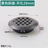 Venta al por mayor de fábrica Gabinete Armario Zapatero Acero Inoxidable Orificio de Ventilación Malla de Ventilación Disipación de Calor Orificio de Ventilación Tapón Decorativo de Agujero de Escape