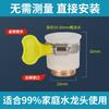 Grifo de lavabo de cocina transfronterizo artefacto antisalpicaduras extensor universal grifo de lavabo filtro potenciador conexión universal