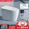 Inodoro Inteligente para Baño Chaozhou, Todo en Uno Inteligente de Luz, Tipo Sifón Totalmente Automático con Calentamiento Instantáneo y Tanque de Agua, Sin Límite de Presión de Agua