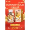 Atacado Xinbaotang Casca de Tangerina Xinhui 10 Anos 15 Anos 20 Anos Yunyue Garrafa Caixa de Presente Atacado 250g Frete Grátis