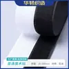 Estoque Pronto do Fabricante Colorido Patch Nylon Velcro Fixadores Preto Gancho e Argola Fixadores Branco Misturado Atacado