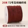 Cen No. Cuerda de Hilo de Jade Multicolor 72 Hilos 20m Cordón para Abalorios DIY para Colgante, Pulsera y Collar, Cordón Especializado para Tejido