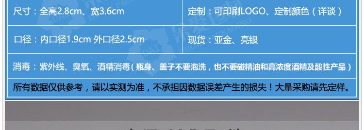 S-YZ005圆柱霜瓶描述_05