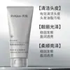 Ruiqiao Champú Anticaída Refrescante Control de Grasa Voluminizador Nutritivo Refrescante Suave Nutritivo Champú para el Cuero Cabelludo