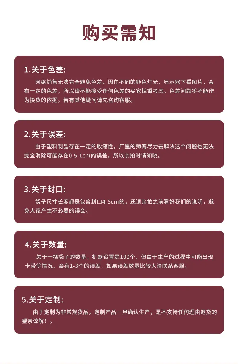 详情_11.jpg