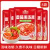 Base para Hot Pot de Pimiento Verde Chongqing Mantequilla Picante Sabor Auténtico a Pimienta de Vid Tienda Insignia No Oficial de Sichuan Teng