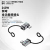 Adaptador de Extensión USB4.0 Tipo C Estéreo Macho a Hembra Adaptador de Función Completa de 240W con Correa Indicadora Luminosa