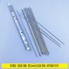 Brochetas de acero inoxidable 304 engrosadas, redondas, planas, para barbacoa, de cordero, empaquetadas individualmente.