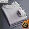 Atacado de fábrica masculino veludo não invertido forrado com fleece espessado pulôver de inverno ajuste slim manga longa gola de jardim/gola V camiseta base