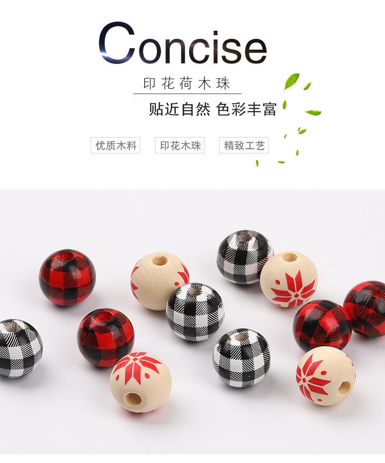 印花荷木珠_01.jpg