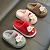 Pantuflas de algodón para niños, edición limitada de Navidad de felpa para interior, cálidas y cómodas, perfectas para crear un ambiente acogedor y familiar en casa.