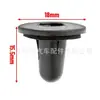 W718369-S300 es adecuado para tuercas de luces traseras de coche Tesla/Ford, cubiertas de luces traseras y sujetadores de luces traseras