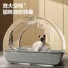 Bandeja para Gatos Extra Grande, Completamente Cerrada, a Prueba de Olores, Anti-Derrames de Arena, Inodoro para Gatos Tipo Cajón, Suministros para Gatos