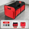 Caja Organizadora Plegable para Maletero de Coche Bolsa de Almacenamiento para Automóvil Resistente con Múltiples Compartimentos