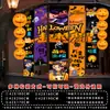 Atmosfera de Halloween Layout Parede de Fundo Tecido Pendurado Decoração Faixa Centro Comercial Bar Entrada de Loja Layout de Cena de Evento