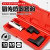 Funda para sensor de oxígeno de coche Llave para sensor de oxígeno estilo japonés europeo Funda para sensor de oxígeno Sensor de oxígeno Herramienta de extracción de sensor de oxígeno