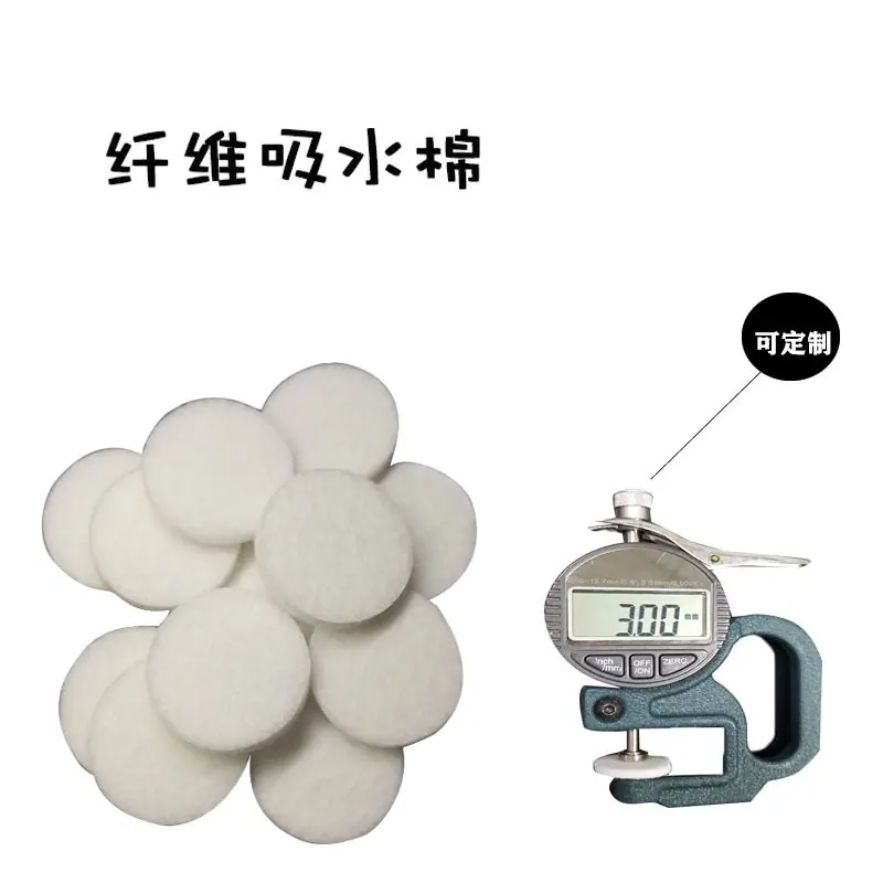 纤维棉片3