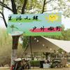 Bandera de camping, pancarta colgante de tela, personalizada, decorativa, para puerta, para picnic al aire libre, para producción de banderas, mercado, letrero publicitario.