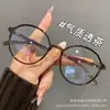 Óculos Tr Ultra-Leves Cor Casco de Tartaruga Estilo Japonês para Mulheres com Miopia, Lentes com Grau Personalizáveis, Armação Pequena Redonda Artística, Visual Natural, Armação de Óculos para o Trajeto Matinal