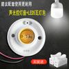 Portalámparas con interruptor de control de sonido y luz, inducción de propiedad, retardo de pasillo, casquillo de lámpara E27, bombilla LED de ahorro de energía, retardante de llama, portalámparas con control de sonido